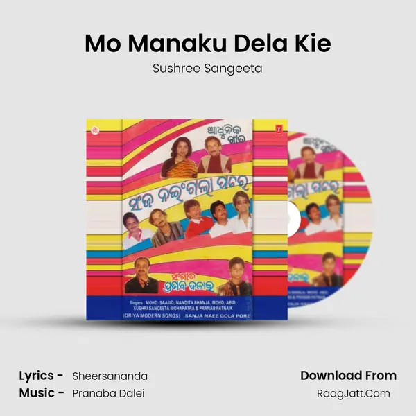 Mo Manaku Dela Kie MP3 Song by Sushree Sangeeta Cover