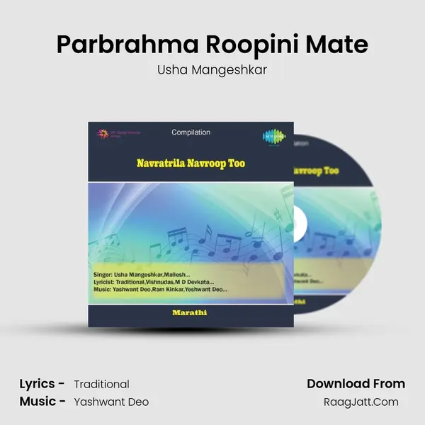 Parbrahma Roopini Mate Cover
