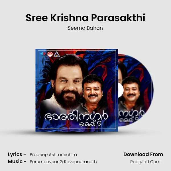 Sree Krishna Parasakthi MP3 Song by Seema Bahan Cover