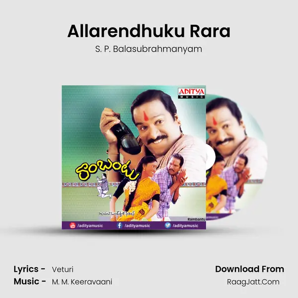 Allarendhuku Rara MP3 Song by S. P. Balasubrahmanyam Cover