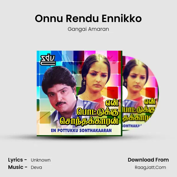 Onnu Rendu Ennikko MP3 Song by Gangai Amaran Cover