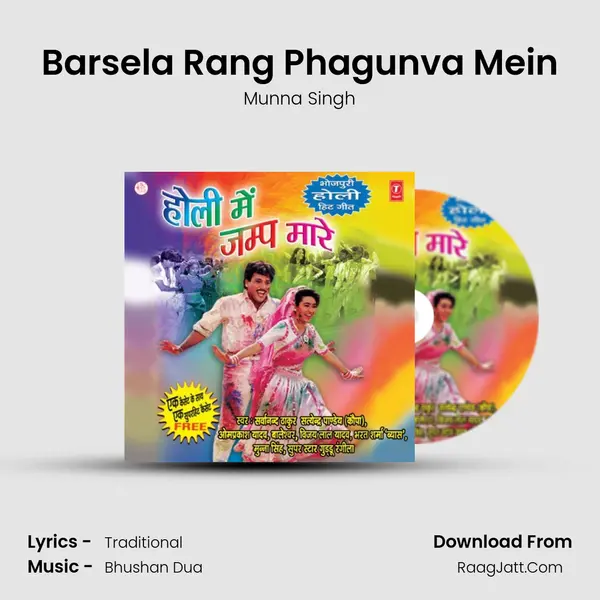Barsela Rang Phagunva Mein MP3 Song by Munna Singh Cover