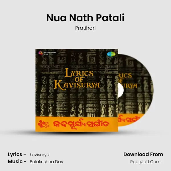 Nua Nath Patali MP3 Song by Pratihari Cover