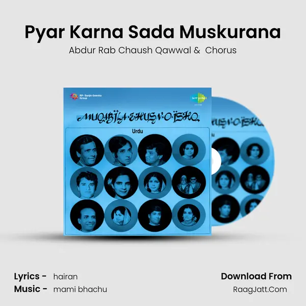 Pyar Karna Sada Muskurana mp3 song