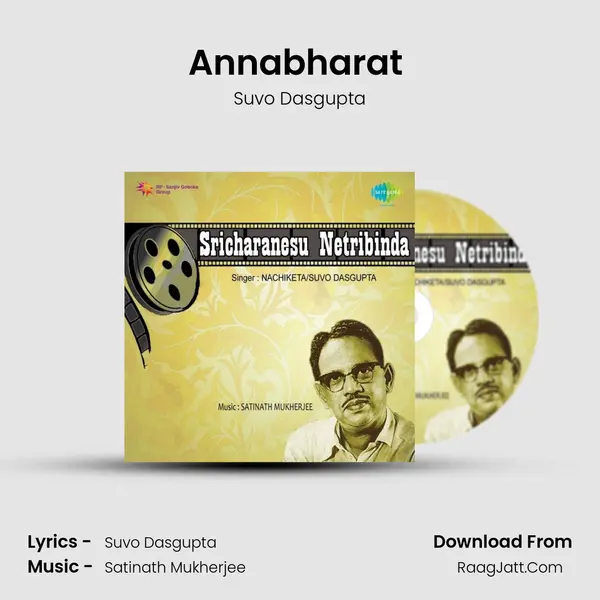 Annabharat (Recitation) MP3 Song by Suvo Dasgupta Cover