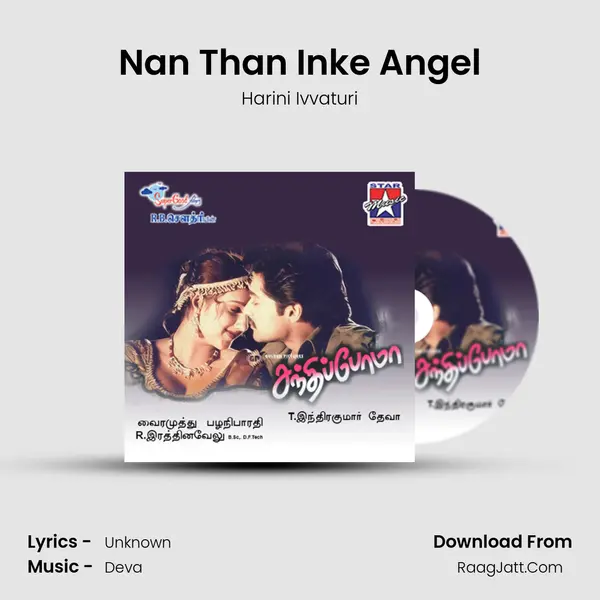 Nan Than Inke Angel MP3 Song by Harini Ivvaturi Cover