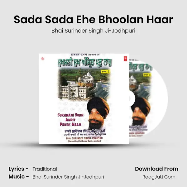 Sada Sada Ehe Bhoolan Haar MP3 Song by Bhai Surinder Singh Ji-Jodhpuri Cover