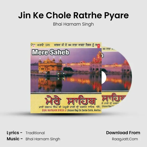 Jin Ke Chole Ratrhe Pyare MP3 Song by Bhai Harnam Singh Cover