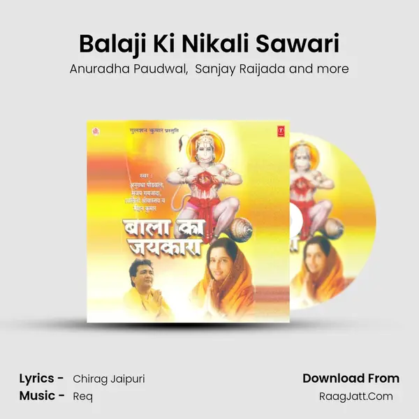 Balaji Ki Nikali Sawari MP3 Song by Anuradha Paudwal Cover