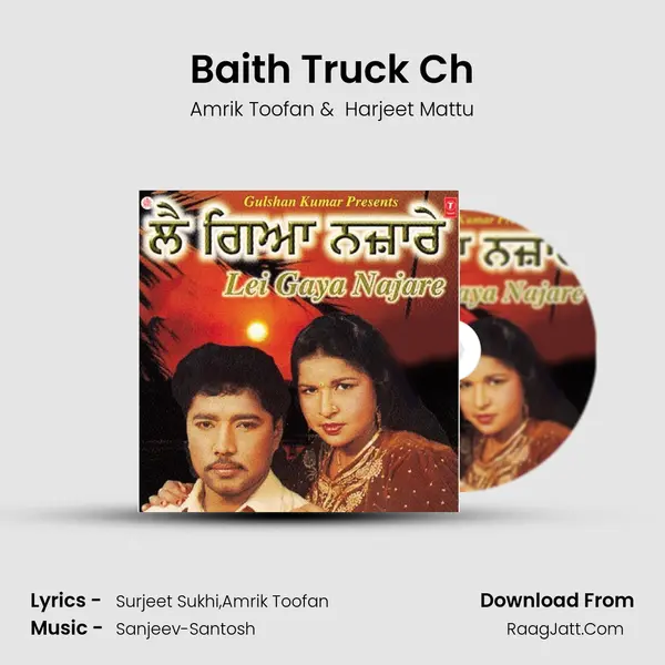 Baith Truck Ch mp3 song
