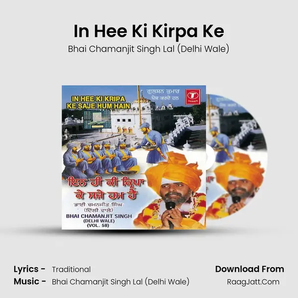 In Hee Ki Kirpa Ke MP3 Song by Bhai Chamanjit Singh Lal (Delhi Wale) Cover