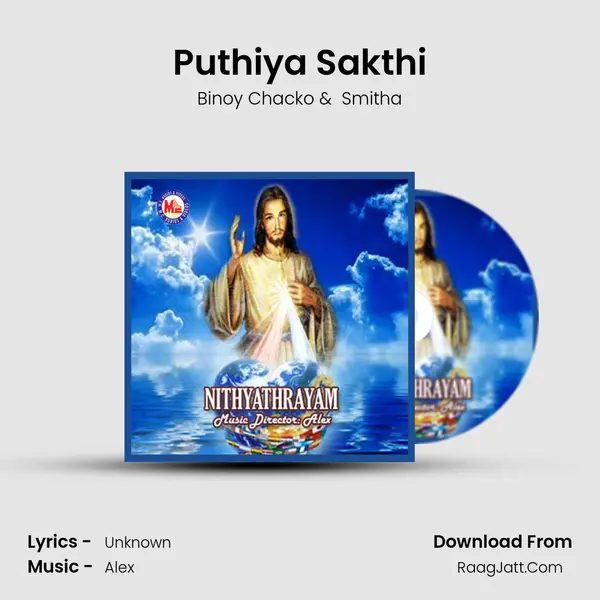 Puthiya Sakthi MP3 Song by Binoy Chacko Cover