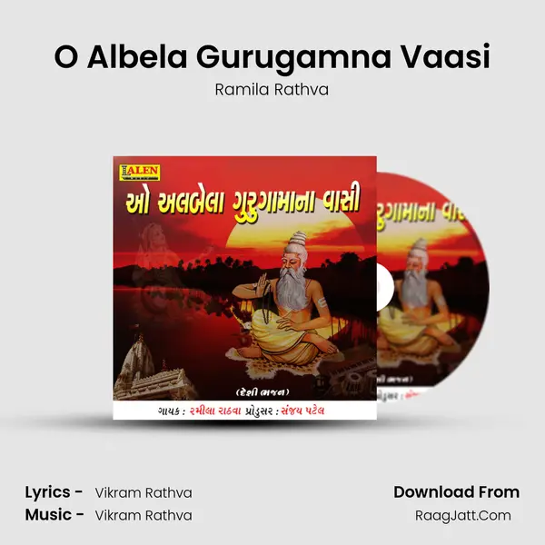 O Albela Gurugamna Vaasi MP3 Song by Ramila Rathva Cover