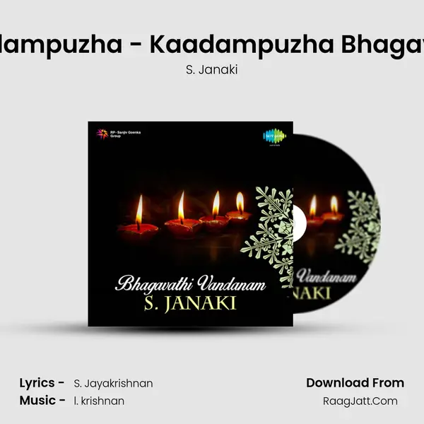 Kaadampuzha - Kaadampuzha Bhagavathi MP3 Song by S. Janaki Cover
