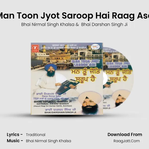 Man Toon Jyot Saroop Hai Raag Asa mp3 song
