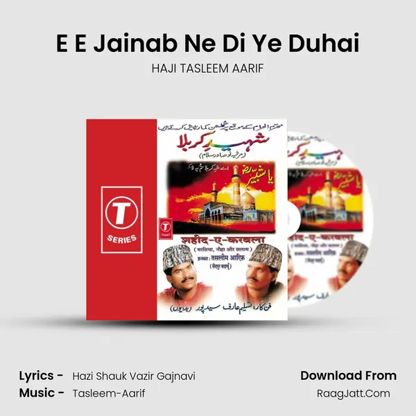 E E Jainab Ne Di Ye Duhai MP3 Song by HAJI TASLEEM AARIF Cover