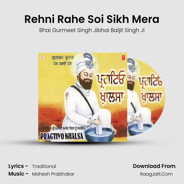 Rehni Rahe Soi Sikh Mera MP3 Song by Bhai Gurmeet Singh Jibhai Baljit Singh Ji Cover
