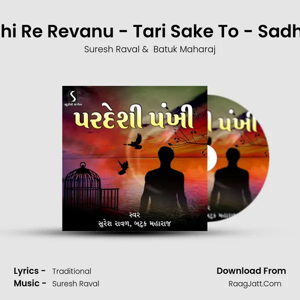 Sati Sitaji - Nathi Re Revanu - Tari Sake To - Sadhu Tero Sangdo MP3 Song by Suresh Raval Cover