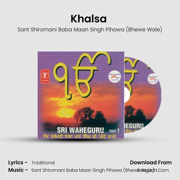 Khalsa (Vyakhya Sahit) mp3 song