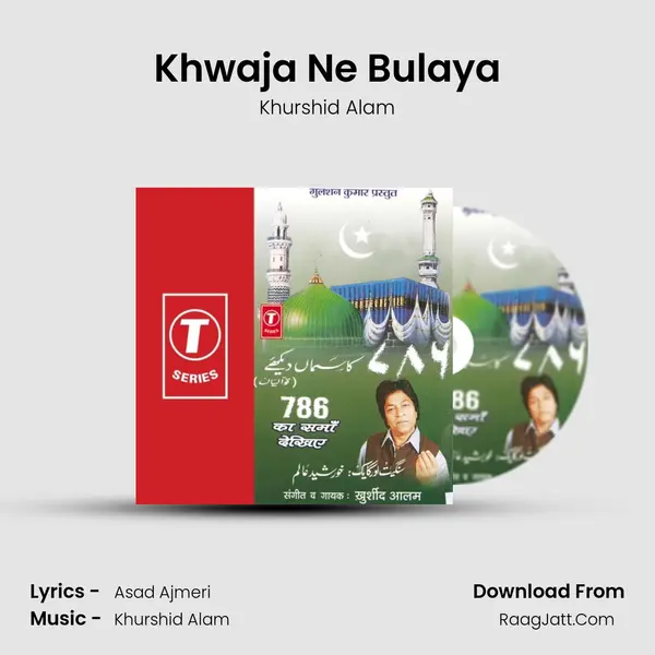 Khwaja Ne Bulaya MP3 Song by Khurshid Alam Cover