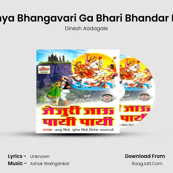 Banuchya Bhangavari Ga Bhari Bhandar Malhari MP3 Song by Dinesh Aadagale Cover