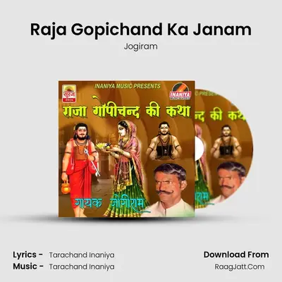 Raja Gopichand Ka Janam mp3 song