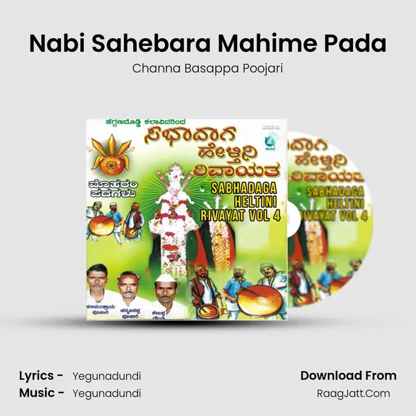 Nabi Sahebara Mahime Pada MP3 Song by Channa Basappa Poojari Cover