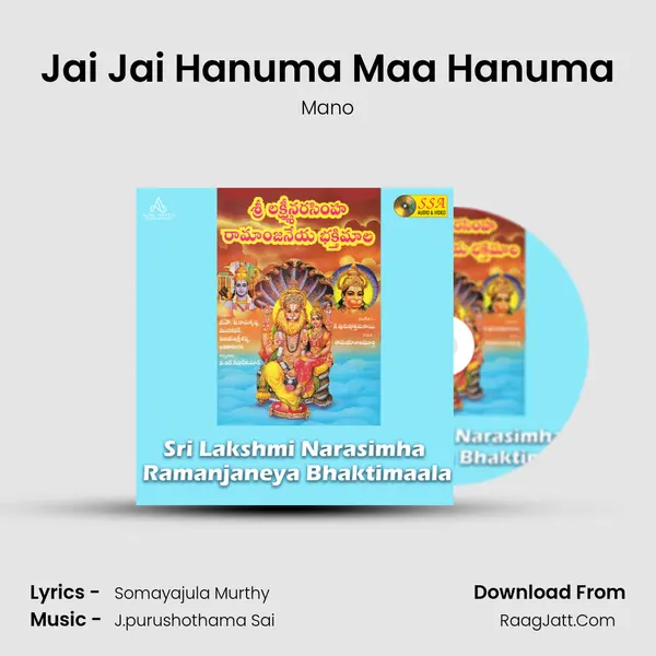 Jai Jai Hanuma Maa Hanuma MP3 Song by Mano Cover