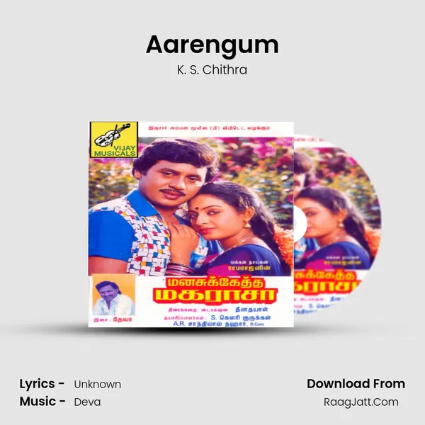 Aarengum MP3 Song by K. S. Chithra Cover