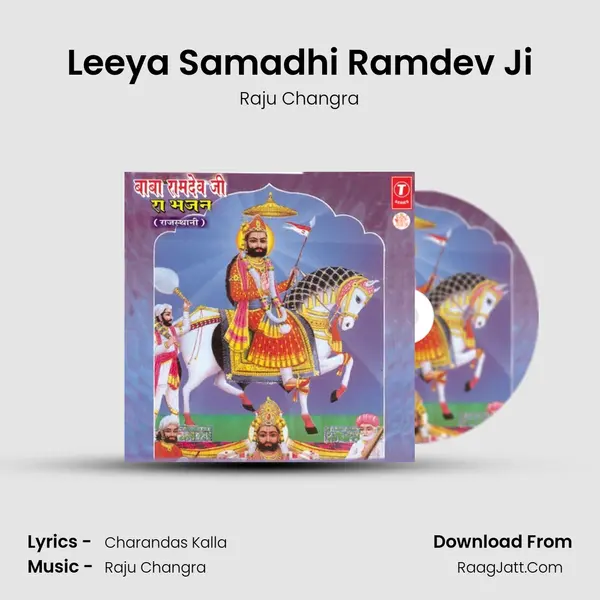 Leeya Samadhi Ramdev Ji MP3 Song by Raju Changra Cover