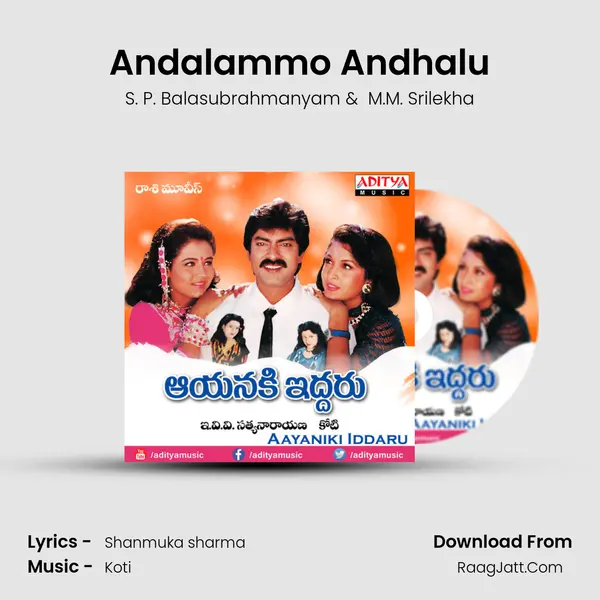 Andalammo Andhalu mp3 song