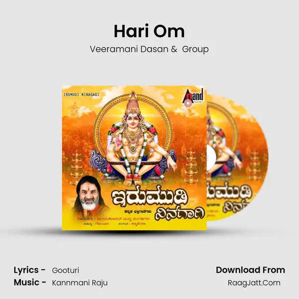 Hari Om MP3 Song by Veeramani Dasan Cover