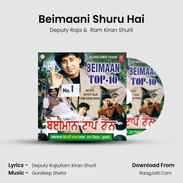 Beimaani Shuru Hai MP3 Song by Deputy Raja Cover