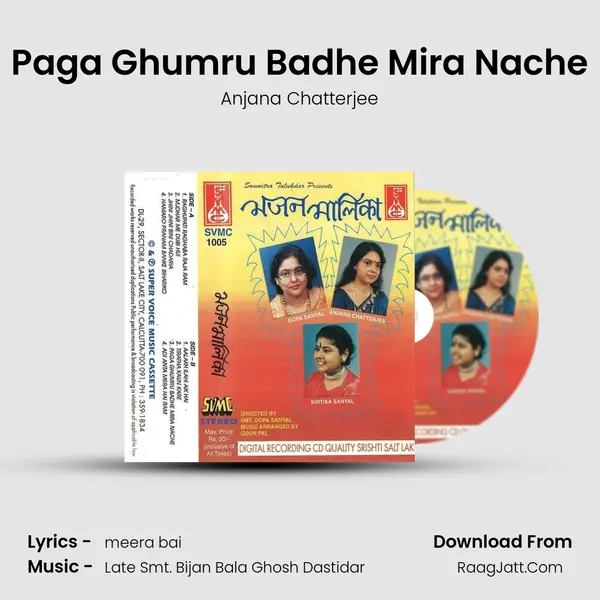 Paga Ghumru Badhe Mira Nache MP3 Song by Anjana Chatterjee Cover