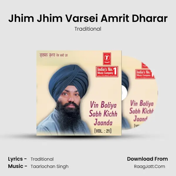 Jhim Jhim Varsei Amrit Dharar MP3 Song by Traditional Cover