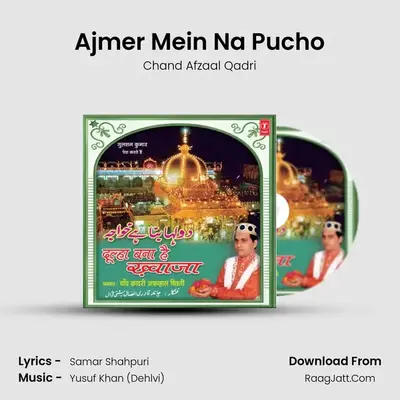Ajmer Mein Na Pucho MP3 Song by Chand Afzaal Qadri Cover