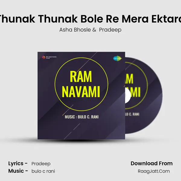 Thunak Thunak Bole Re Mera Ektara MP3 Song by Asha Bhosle Cover