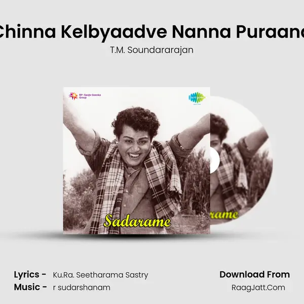 Chinna Kelbyaadve Nanna Puraana MP3 Song by T.M. Soundararajan Cover