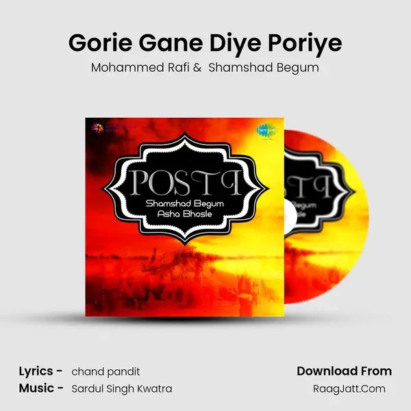 Gorie Gane Diye Poriye Cover