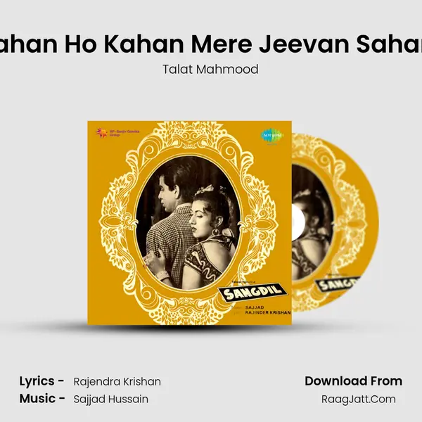 Kahan Ho Kahan Mere Jeevan Sahare MP3 Song by Talat Mahmood Cover
