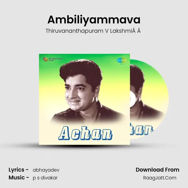 Ambiliyammava Cover