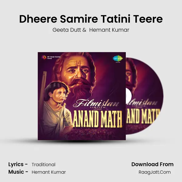 Dheere Samire Tatini Teere MP3 Song by Geeta Dutt Cover