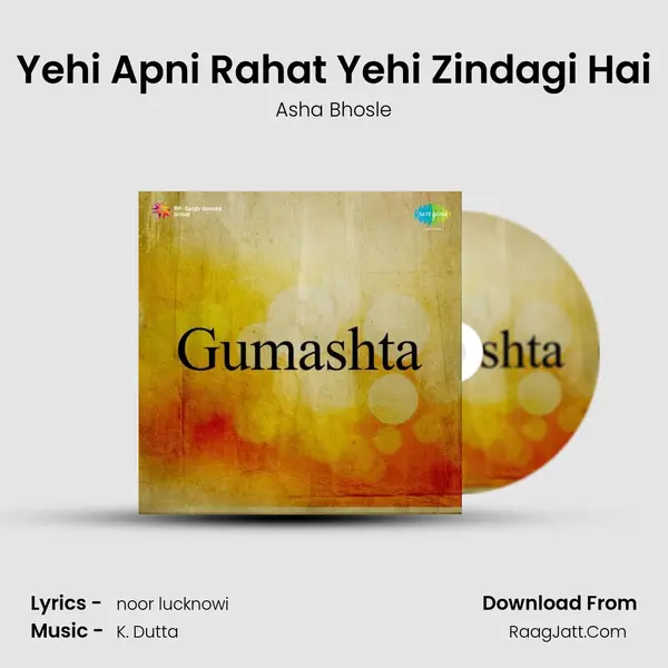 Yehi Apni Rahat Yehi Zindagi Hai MP3 Song by Asha Bhosle Cover