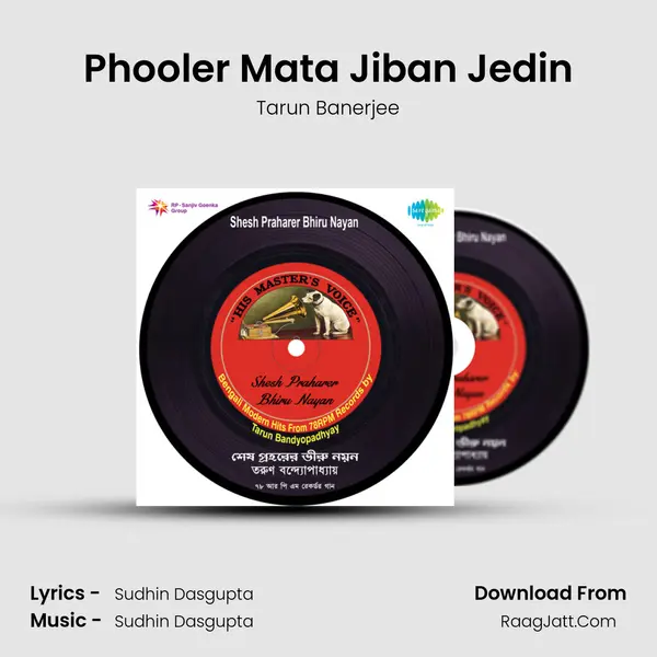 Phooler Mata Jiban Jedin MP3 Song by Tarun Banerjee Cover
