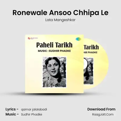 Ronewale Ansoo Chhipa Le MP3 Song by Lata Mangeshkar Cover
