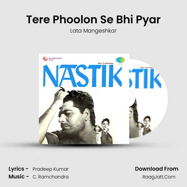 Tere Phoolon Se Bhi Pyar MP3 Song by Lata Mangeshkar Cover