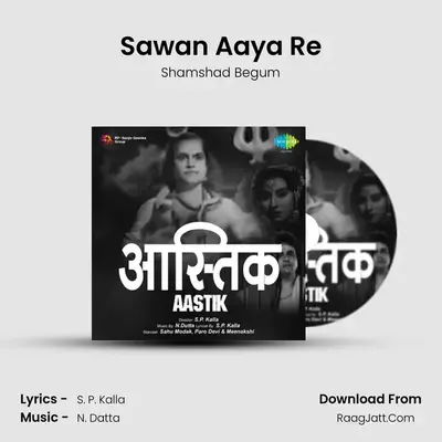 Sawan Aaya Re MP3 Song by Shamshad Begum Cover