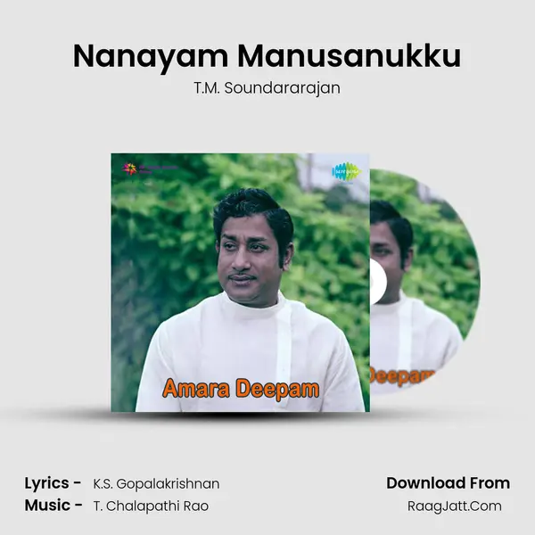 Nanayam Manusanukku Cover