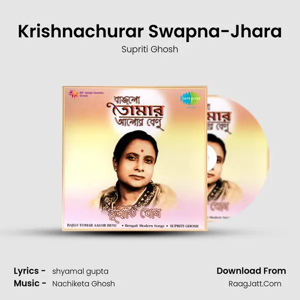 Krishnachurar Swapna-Jhara MP3 Song by Supriti Ghosh Cover