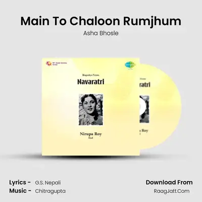 Main To Chaloon Rumjhum MP3 Song by Asha Bhosle Cover